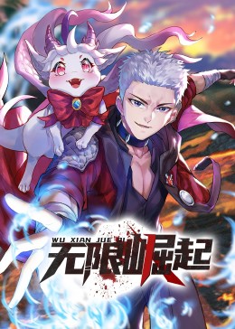 爱情兵法