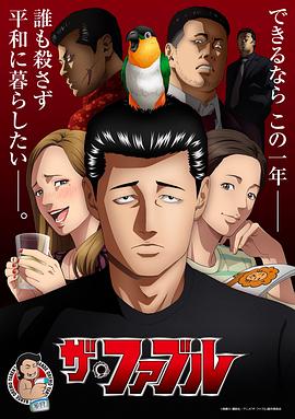 恋爱部屋