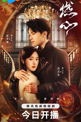 干将莫邪绝情