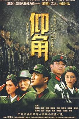 父母的婚事