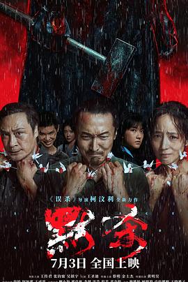 爱情神话