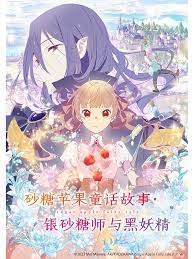 爱的归宿