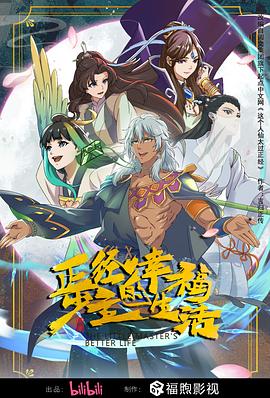 恰同学少年