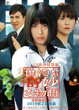 平凡的世界