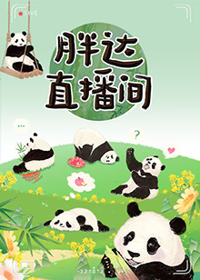 爱情对赌