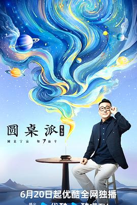 斯德哥尔摩