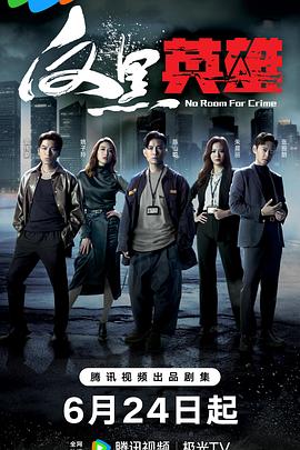 年轻的维多利亚