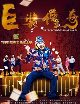 爱曲2