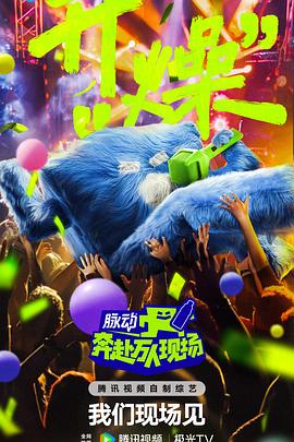 断桥