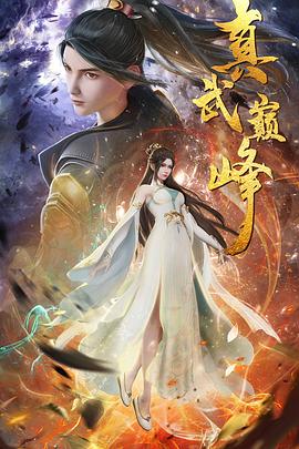 春晖