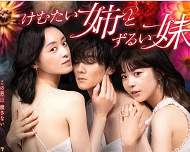 无声婚礼