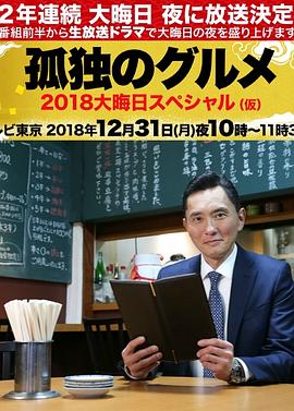 巴黎两日情