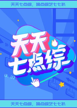 斩手指