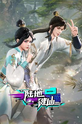 爱情维修站
