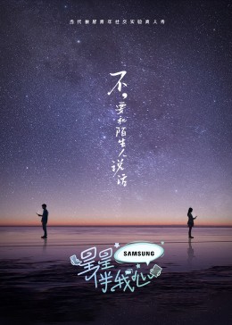 布列塔尼的黄金