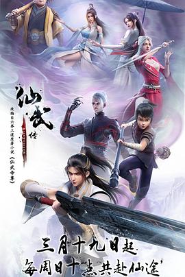 爱无国界