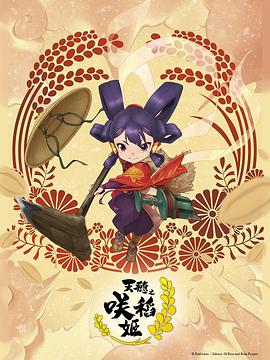悬崖2016