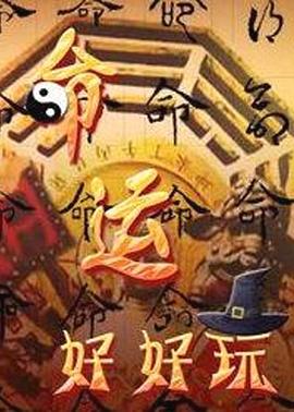 恐惧吞噬灵魂