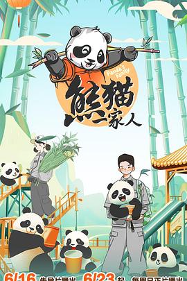 爱情牧场