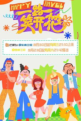 斯图尔特:倒带人生