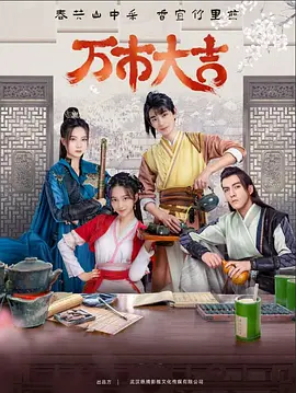 悬崖上的野餐