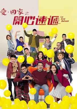 爱情两对半