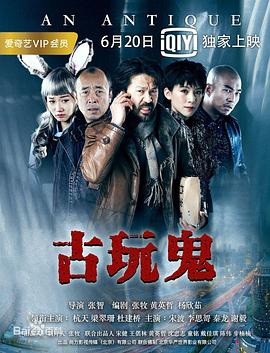 暹罗情缘