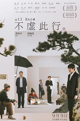 无限的爱