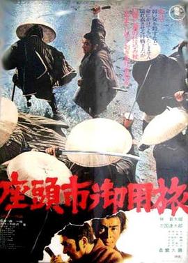 日本桥