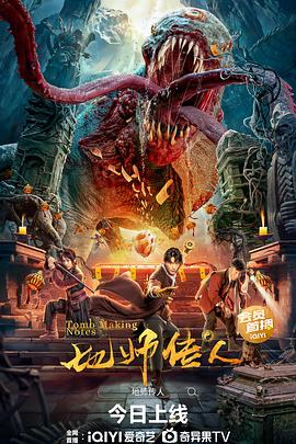 恐惧吞噬灵魂