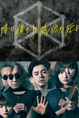 幻灭2021