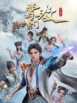 平凡英雄2022
