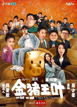 幻灭2021
