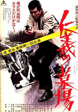 斗鱼1983