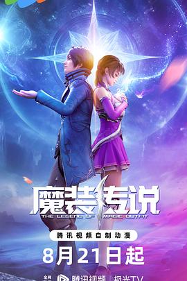 爱情散打