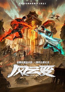 我们与恶的距离2
