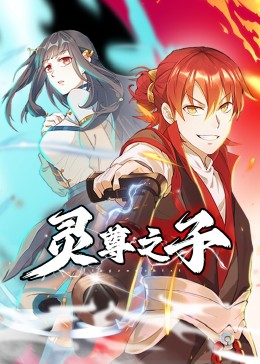 无声的旅行