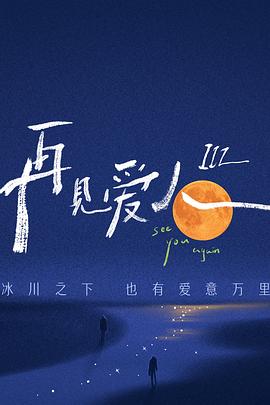 布列塔尼的黄金