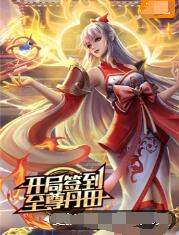 帕西法尔