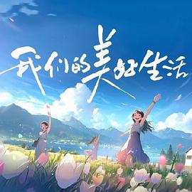 性命交关