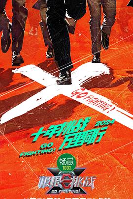 新·杀手悲歌